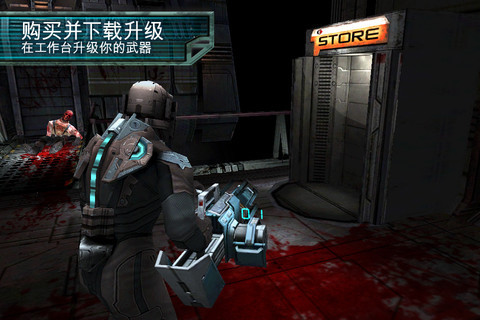 死亡空间重制版图4