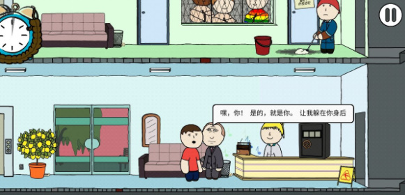 社死模拟器无广告版(4)