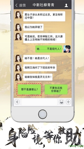 寻梦丝路(3)