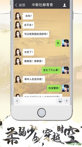 寻梦丝路(1)