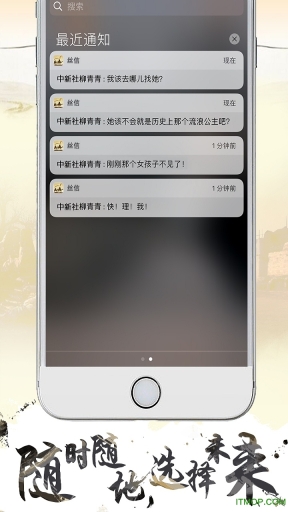 寻梦丝路(2)