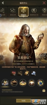 泰拉贝尔国际版(5)