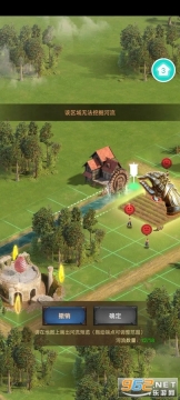 泰拉贝尔国际版(1)