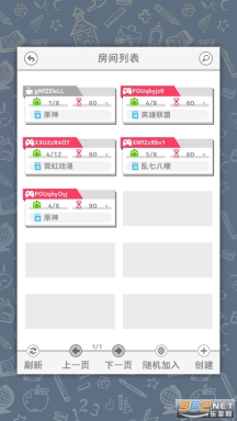 你画我歪手机版(2)