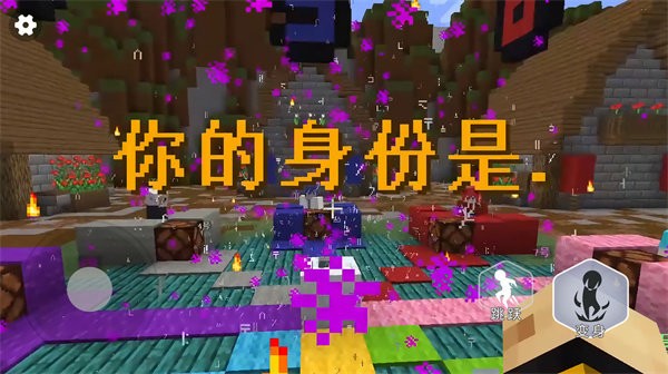 终极狼人杀派对手游(2)