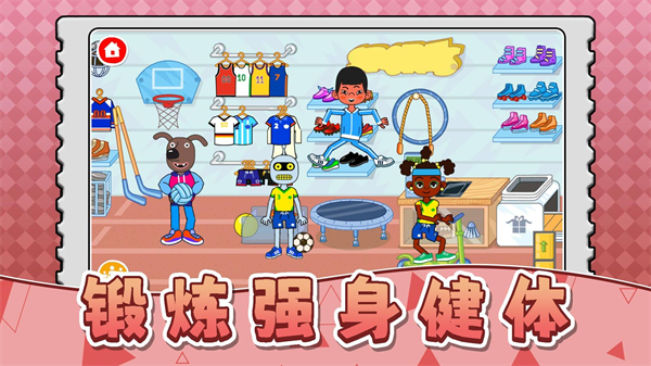 天才小当家3(2)