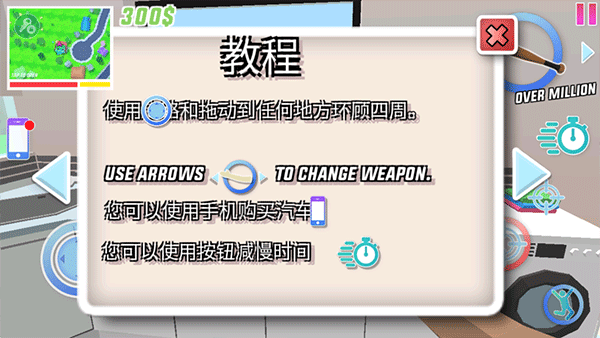 沙盒模拟器盗贼战争汉化版(1)