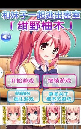 放学后的特殊教育2.0图3