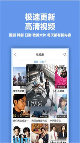 万词王app官网版图3