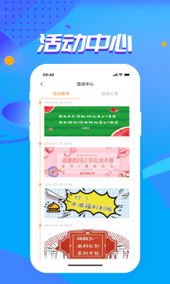 咪噜游戏图3