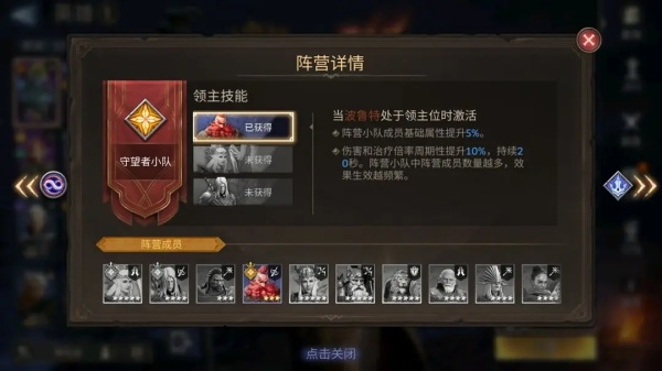 潮汐守望者最新版(1)
