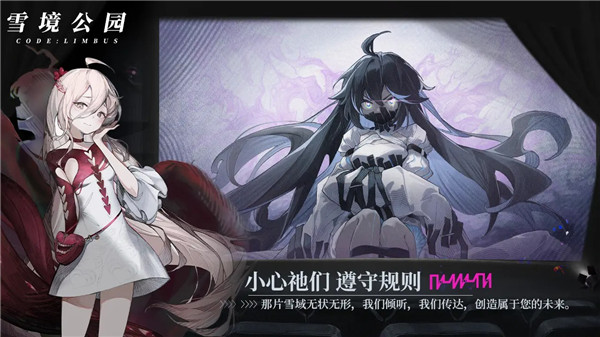 异色边缘官方版(2)