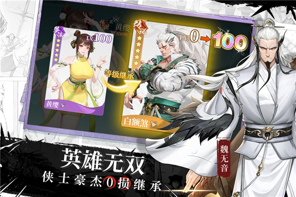 江湖如梦官网版图2