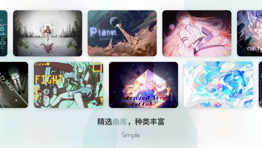Simple安卓版(3)