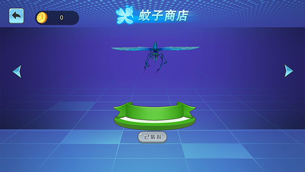 3d蚊子模拟器(2)