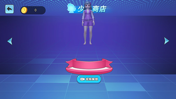 3d蚊子模拟器(1)