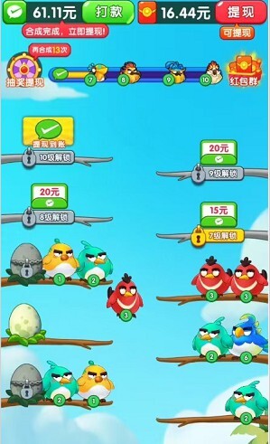 我是菜鸟王无广告版图2