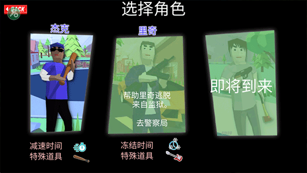 沙盒模拟器盗贼战争汉化版(2)