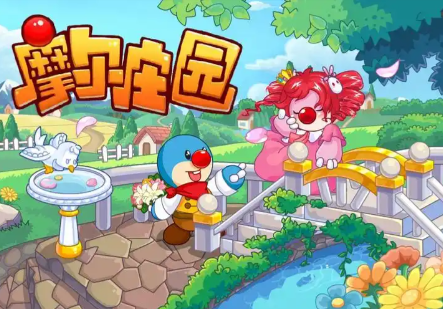 摩尔庄园