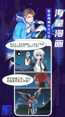 青橘漫画