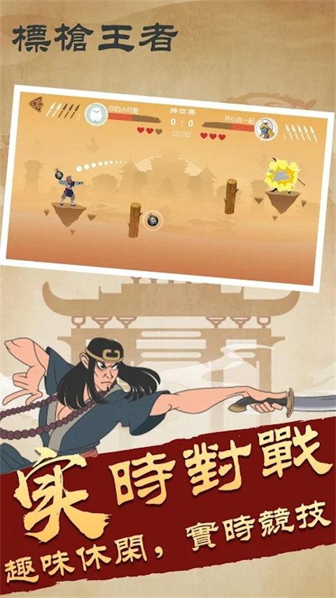 致命公司废品星球图1