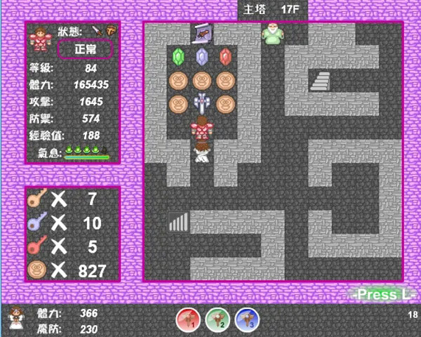 新新魔塔2(1)
