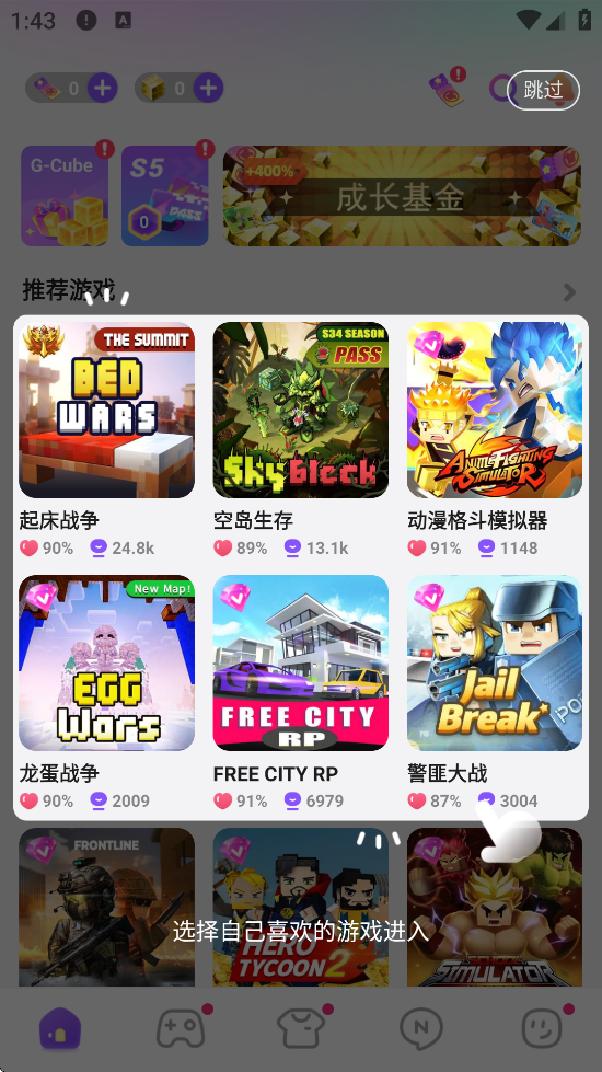 方块堡垒(2)