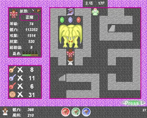 新新魔塔2(2)
