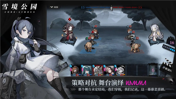 异色边缘官方版(1)
