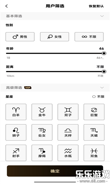 秘语空间图1
