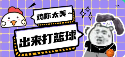 鸡乐盒