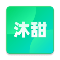 沐甜直播