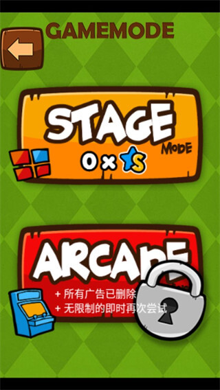 极难游戏2官网版图2