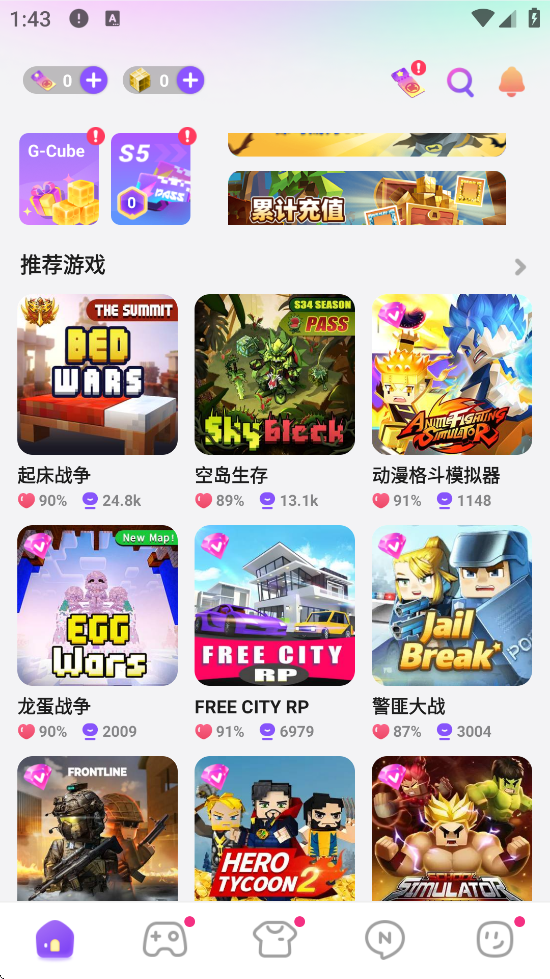 方块堡垒(3)