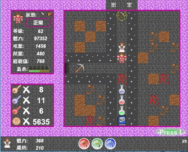 新新魔塔2(4)