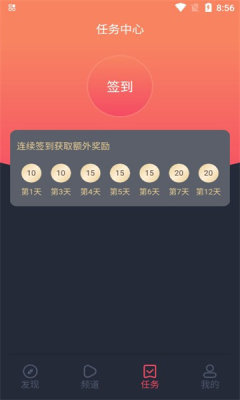 heibai弹幕无广告版