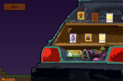 植物大战僵尸横版图2