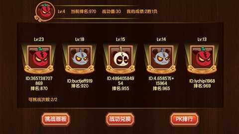 三国小镇手机版(3)