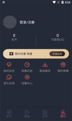 heibai弹幕无广告版