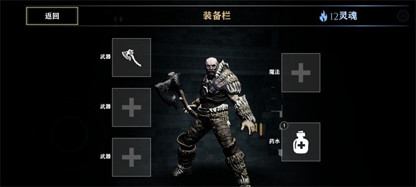 战神4手机版图1