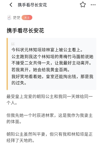 兔U免费广播剧图1