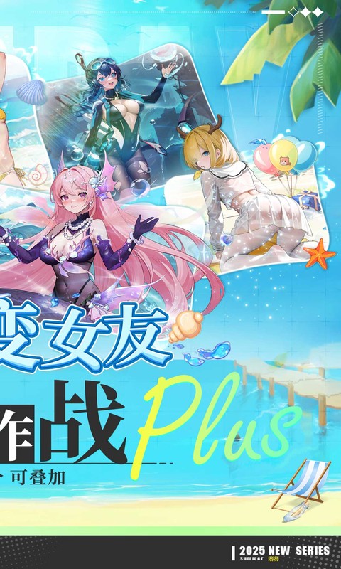 萌神战姬最新版(1)