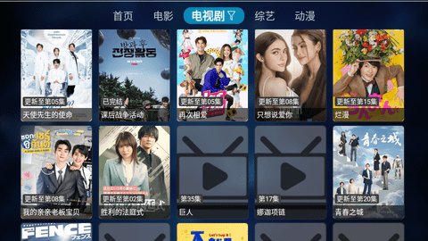 星视界最新版截图4