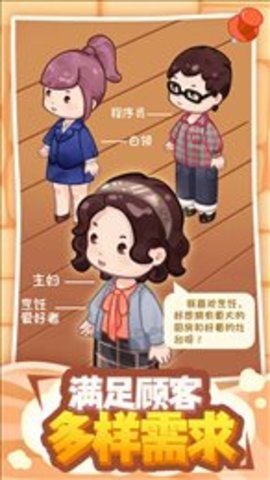 筑梦工作室(2)