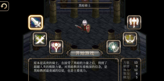 艾诺迪亚4官方原版