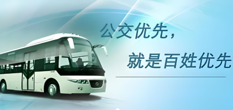 掌上公交软件下载大全