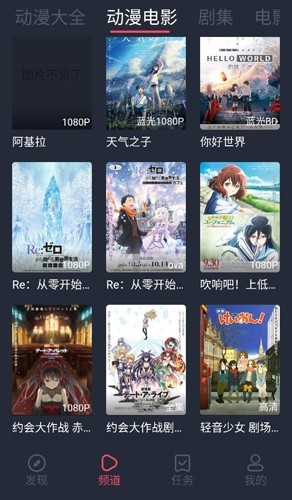 打驴动漫去广告版