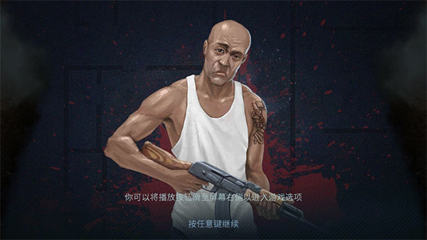 破门而入中文版(1)