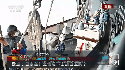 野火直播海外版图3