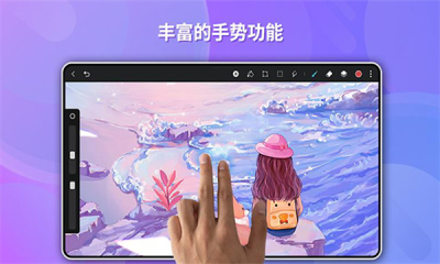 天生会画APP官方正版图2